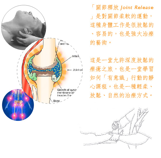 ` Joint Release