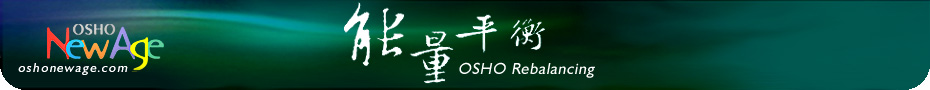 q w OSHO Rebalancing